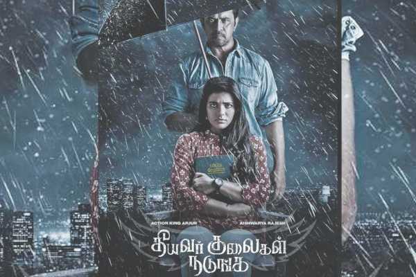 அரசியல் வந்தா ஜால்டா போடணும்..என்கிட்ட காசு இல்ல!! அதிரடி பதிலை கொடுத்த நடிகர் அர்ஜுன்.. | Actor Arjun Reveals Why He Stayed Away Politics