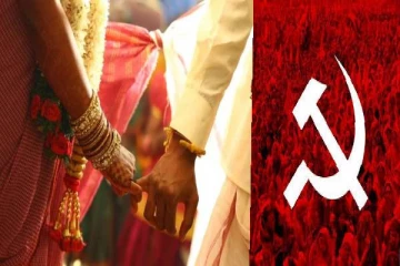 சாதி மறுப்பு திருமணம் - செய்து வைத்து மார்க்சிஸ்ட் கம்யூனிஸ்ட் அலுவலகம் சூறையாடல்!