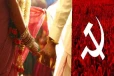 சாதி மறுப்பு திருமணம் - செய்து வைத்து மார்க்சிஸ்ட் கம்யூனிஸ்ட் அலுவலகம் சூறையாடல்!