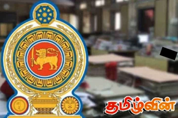 அரச ஊழியர்களுக்கான அறிவிப்பு: நடைமுறைக்கு வரும் புதிய விதிமுறைகள்