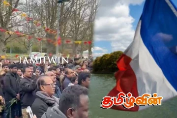 பிரான்ஸில் உணர்வெழுச்சியுடன் நினைவு கூரப்பட்ட மாவீரர் நாள்