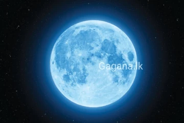 අද රත්‍රී අහසේ සුපිරි නීල සඳක්..මෙවන් සඳක් යළි දකින්න වෙන්නෙ 2037දී.