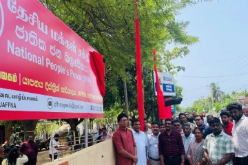 யாழில் தேசிய மக்கள் சக்தியின் அலுவலகத்தை திறந்து வைத்த ரில்வின் சில்வா