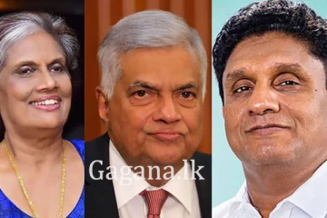 රනිල්, සජිත්, චන්ද්‍රිකා එක්වෙයි? - තුන්කට්ටුව එක මිටකින් මහා මැතිවරණයට?