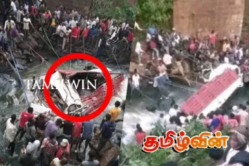 வெளிநாடொன்றில் ஆற்றில் கவிழ்ந்த பேருந்து : 70இற்கும் மேற்பட்டோர் பலி