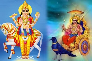 சுக்கிரன்-சனி இணைவு.., அடுத்த ஆண்டு செல்வ செழிப்புடன் வாழப்போகும் 3 ராசிகள்