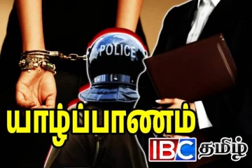 யாழில் அதிரடியாக கைது செய்யப்பட்ட பெண் சட்டத்தரணி