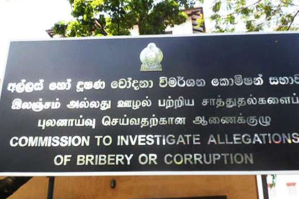 ஜே.வி.பியுடன் மறைகர அரசியல்! குற்றச்சாட்டுக்களை புறக்கணித்த ரங்க திசாநாயக்க | Bribery Corruption Legal Action Against Defamation