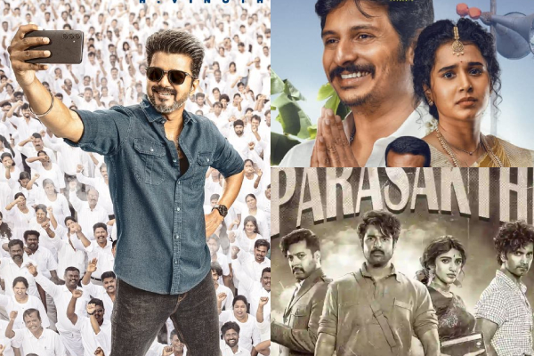 200 கோடி நஷ்டத்தில் தமிழ் சினிமா, 2026 ஆரம்பமே இப்படியா | Tamil Cinema Had Loss In Starting Of 2026