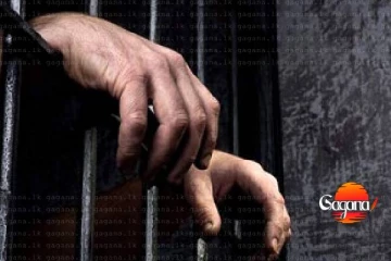 හිර ගෙවල් වල දුක් විදින රැඳවියන් ප්‍රමාණය ඉහළට