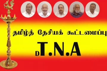 தலைவர் பிரபாகரனால் நிராகரிக்கப்பட்டவர்களே இந்த மும்மூர்த்திகள்.!