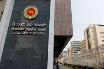 மத்திய வங்கியின் உயர் பாதுகாப்பு அறையில் இருந்து மாயமான 50 இலட்சம் ரூபா பணம்