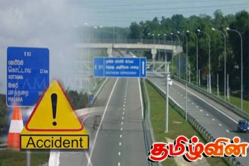 தெற்கு அதிவேக நெடுஞ்சாலையில் விபத்து! மூவர் வைத்தியசாலையில்...