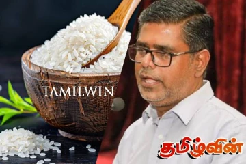 இறக்குமதி செய்யப்படும் அரிசிக்கு 45 வீத வரி