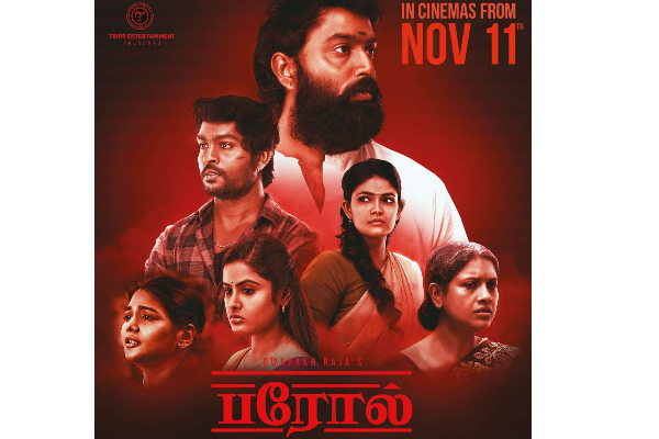 தமிழ் சினிமாவில் இன்னொரு காந்தாரா இந்த பரோல்! ஒரு பார்வை | Is Parole Movie The Next Kantara தமிழ் சினிமாவில் இன்னொரு காந்தாரா இந்த பரோல்! ஒரு பார்வை | Is Parole Movie The Next Kantara