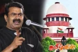 ஈழத்தமிழர்களின் குடியுரிமை குறித்து உச்சநீதிமன்றத்தின் தீர்ப்பு: சீமான் உருக்கம்