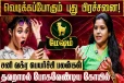 2026 சனி வக்ர பெயர்ச்சி பலன்கள்.., 12 ராசிகளுக்கும் எப்படி இருக்கும்?