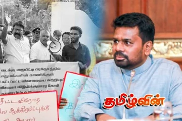 வடக்கிற்கு அதிர்ச்சி வைத்தியம் கொடுக்கப்போகும் அநுர! தமிழ் தேசியத்துக்கு எதிராக பெருஞ் சதி