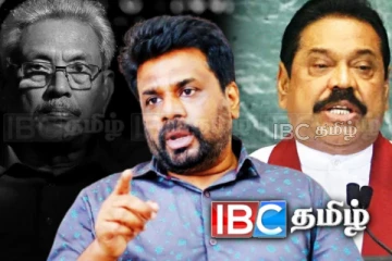 எதிர்க்கட்சிகளை மீண்டும் ஒன்றிணைத்த அநுர - நன்றி கூறும் பொதுச் செயலாளர்