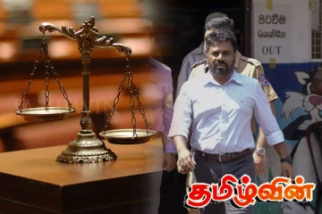 பயங்கரவாதத் தடை சட்டத்தை விட பாரதூரமான சட்டம்! அரசின் திட்டம்