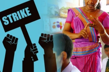 பணிப்புறக்கணிப்பில் ஈடுபட்டுள்ள ஆசிரியர்களிடம் விடுக்கப்பட்டுள்ள கோரிக்கை