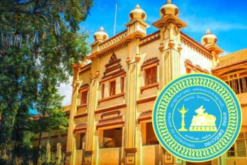 யாழ். பல்கலைக்கழக துணைவேந்தர் பதவிக்கு கிழக்கை சேர்ந்தவரும் விண்ணப்பம்