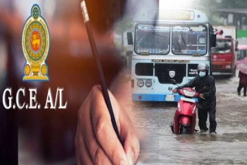 சீரற்ற வானிலை; உயர்தரப் பரீட்சை குறித்து விசேட கலந்துரையாடல்