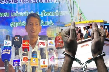 கடற்றொழிலாளர் விடயத்தில் தமிழக அரசு அசமந்தப் போக்கு : வடமாகாண கடற்றொழிலாளர்கள் சுட்டிக்காட்டு