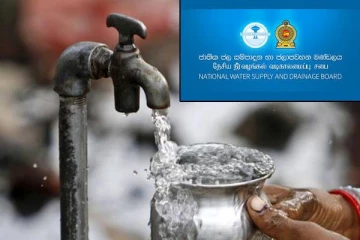 தேசிய நீர் வழங்கல் மற்றும் வடிகாலமைப்புச் சபையின் முக்கிய அறிவிப்பு