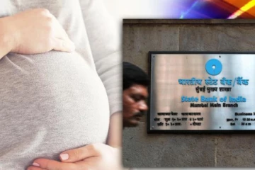3 மாதத்திற்கு மேற்பட்ட கர்ப்பிணிகளை பணிக்கு சேர்க்க இயலாது! SBI அறிவிப்பு