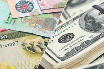 අද ඩොලරයේ මිල ගණන් මෙන්න