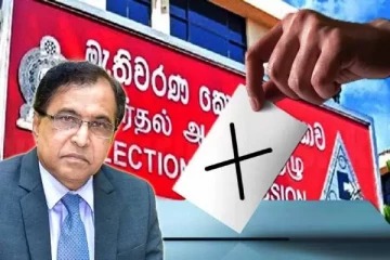 உள்ளூராட்சி மன்றத் தேர்தல் குறித்து ஆணைக்குழு வெளியிட்ட அறிவிப்பு