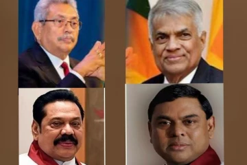 ගෝඨාභය සහ රනිල් අතර රහස් හමුවක්..මහින්ද තියාගෙන බැසිල්, ගෝඨාභය ඉවත් කරයි..