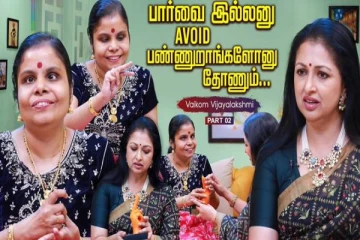 பார்வை இல்லை என்று என்னை Avoid பண்ணுறாங்களோனு தோணும்- பாடகி வைக்கோம் விஜயலட்சுமி