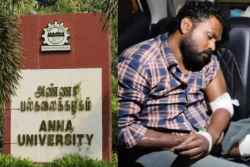 அண்ணா பல்கலைகழக வழக்கு; திருப்பூர் நபருக்கு தொடர்பா? டிஜிபி அலுவலகம் விளக்கம்