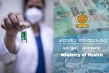 நாட்டில் காலாவதியான கொரோனா தடுப்பூசியா? அரசாங்கம் வெளியிட்டுள்ள தகவல்