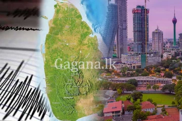 කොළඹ නගරය සමතලා කරන භූ කම්පන අවදානමක් ගැන අනාවරණයක්.