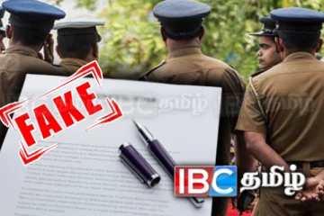 உலா வரும் போலி கடிதம்: மக்களுக்கு காவல்துறை விடுத்த எச்சரிக்கை!