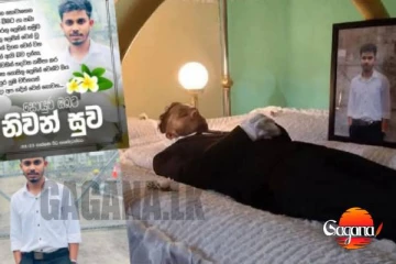 සබගරමුව විශ්වවිද්‍යාලයේ ශිෂ්‍ය මරණයට හේතු හොයන්න කමිටුවක්