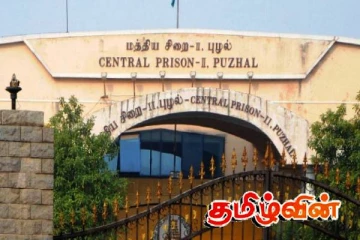 யாழ்ப்பாணத்தை சேர்ந்த இளம் குடும்பஸ்தர் தமிழகத்தில் கைது
