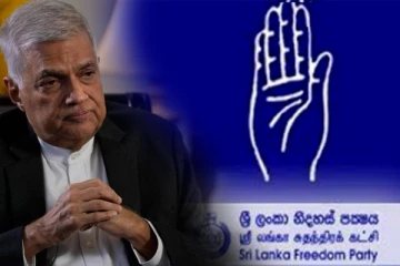 ஜனாதிபதிக்கும் சுதந்திரக் கட்சிக்கும் இடையில் இன்று சந்திப்பு