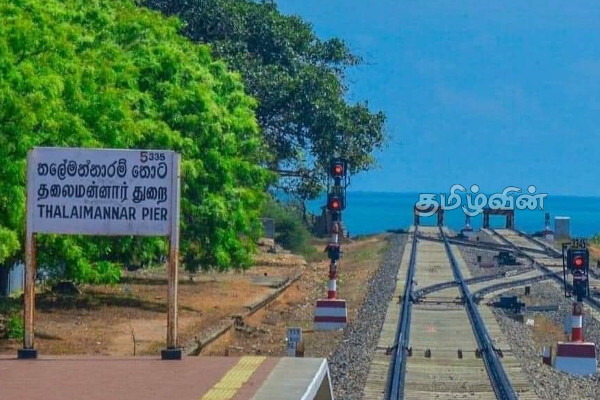 தலைமன்னார் - கொழும்பு தொடருந்து சேவை தொடர்பில் மக்கள் விசனம் (Photos) | Thalaimannar To Colombo Train Service Issue