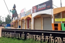 மருதனார்மட கொரோனா கொத்தணி மேலும் அதிகரிப்பு