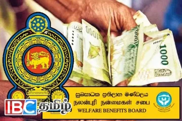 அஸ்வெசும கொடுப்பனவு : எடுக்கப்பட்டுள்ள நடவடிக்கை