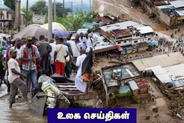 பாடசாலை மாணவர்களுக்கு விஷம் கொடுக்கப்பட்டதால் பரபரப்பு! நைஜீரியாவில் படகு விபத்தில் 76 பேர் பலி..உலக செய்திகள்