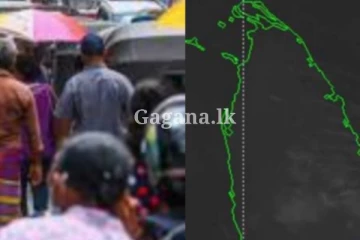 ඉදිරි පැය 24ක කාලය තීරණාත්මකයි?. මේ දැන් ලැබුණ ආරංචිය මොකක්ද දන්නව ද?.