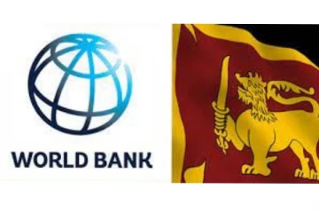 ශ‍්‍රී ලංකාව ගැන ලෝක බැංකුවෙන් රතු එළියක්...