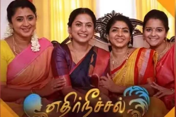 திடீரென மருத்துவமனையில் அனுமதிக்கப்பட்டுள்ள எதிர்நீச்சல் சீரியல் நடிகை- அவரே வெளியிட்ட போட்டோ