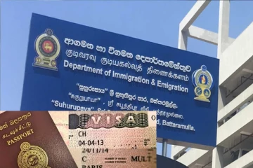 ஒன்லைன் விசா: மக்களுக்கு வெளியான அறிவிப்பு