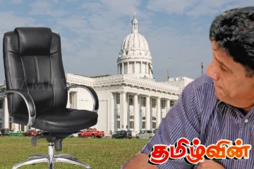 சஜித் கட்சியின் பரிந்துரைக்கு ஐக்கிய தேசிய கட்சி உறுப்பினர் எதிர்ப்பு